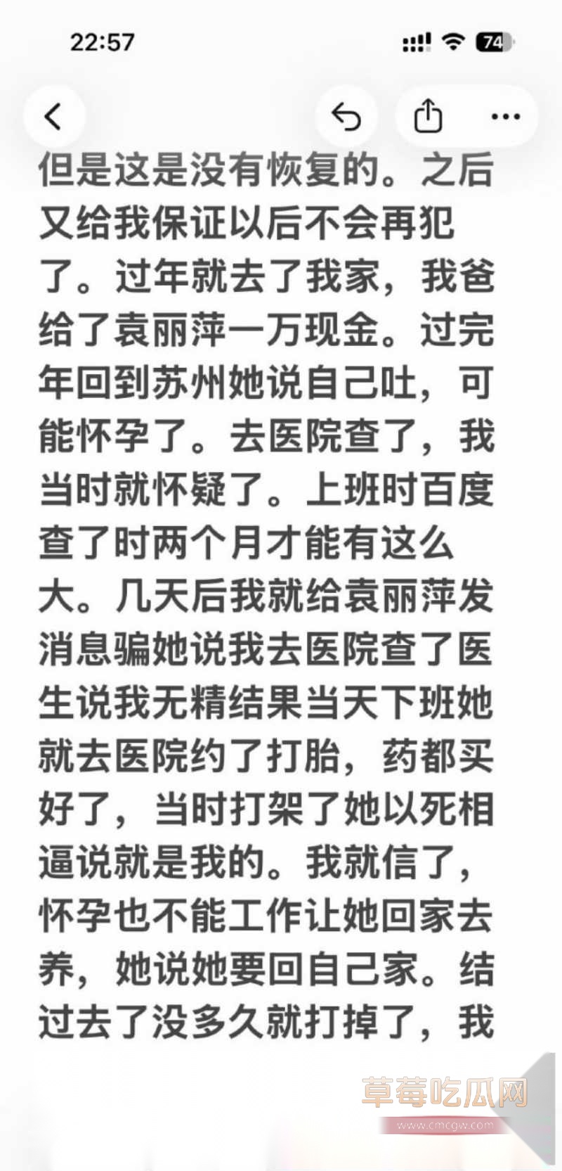 苏州名硕南七工程部门袁丽萍 30 苏州名硕南七工程部门袁丽萍 30