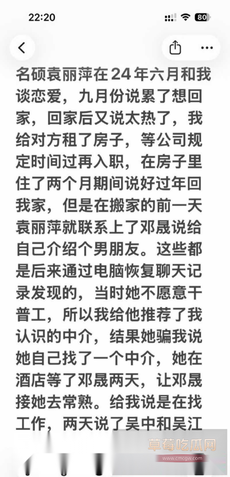 苏州名硕南七工程部门袁丽萍 31 苏州名硕南七工程部门袁丽萍 31