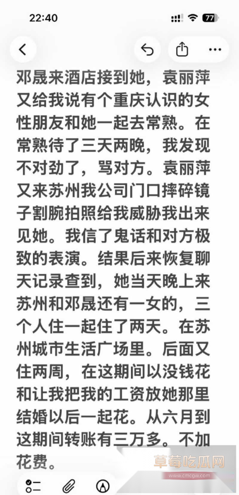 苏州名硕南七工程部门袁丽萍 33 苏州名硕南七工程部门袁丽萍 33