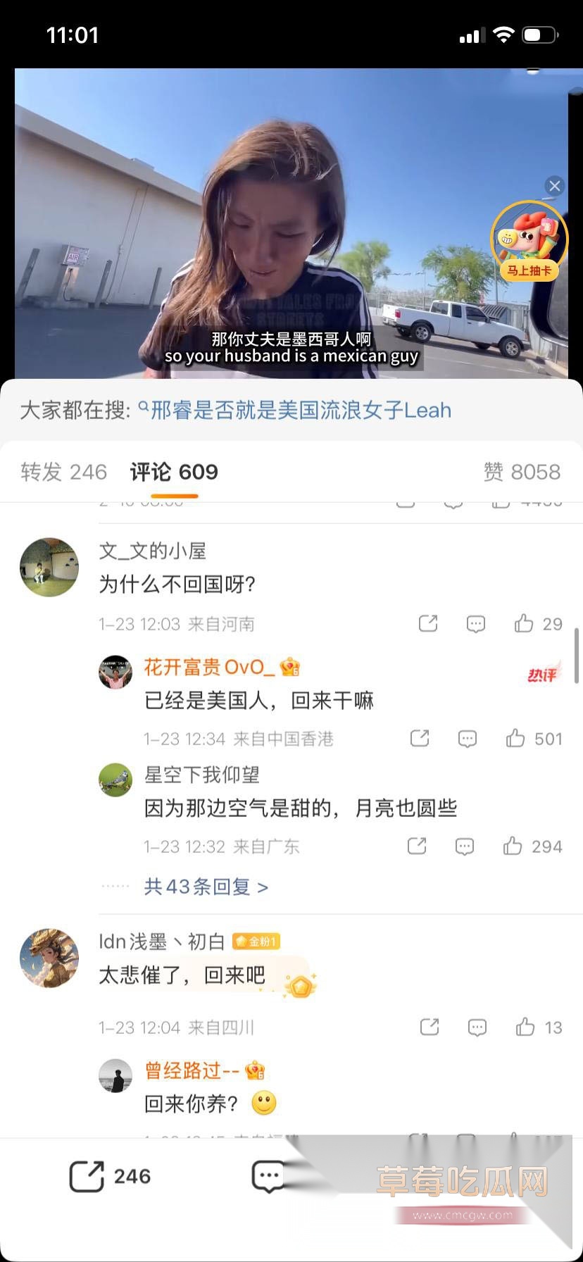 邢睿 1