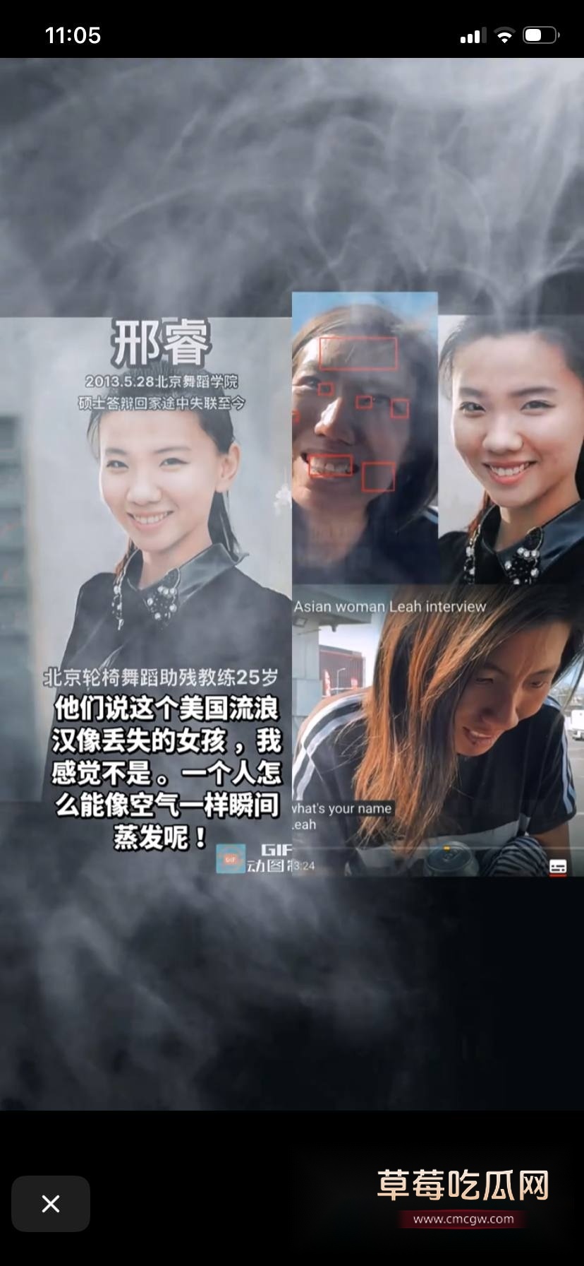 邢睿 5