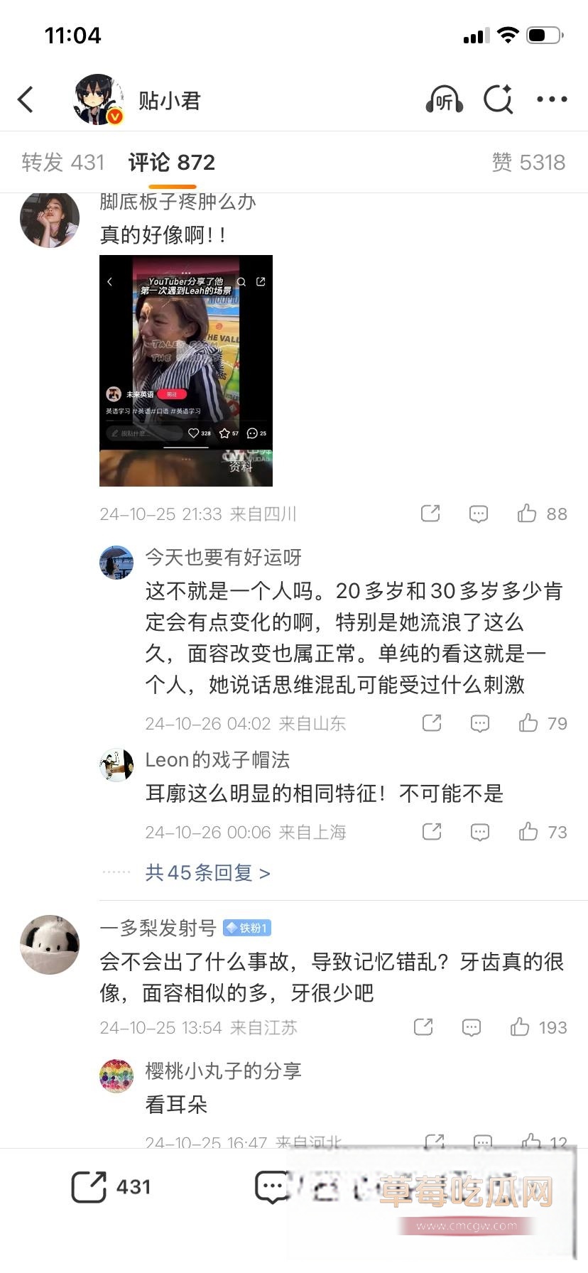 邢睿 7