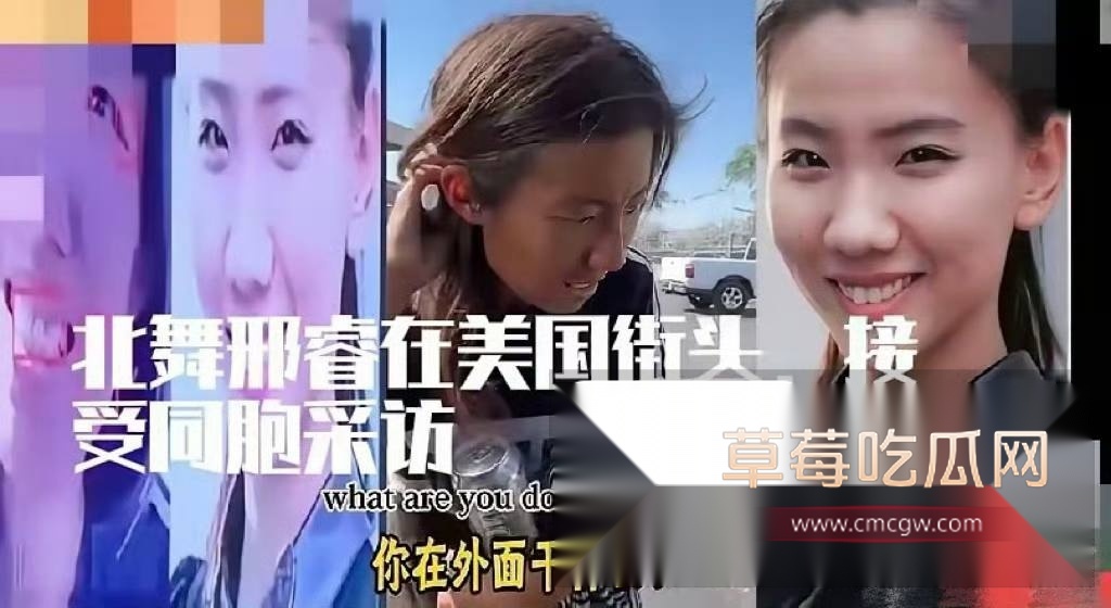 邢睿 13