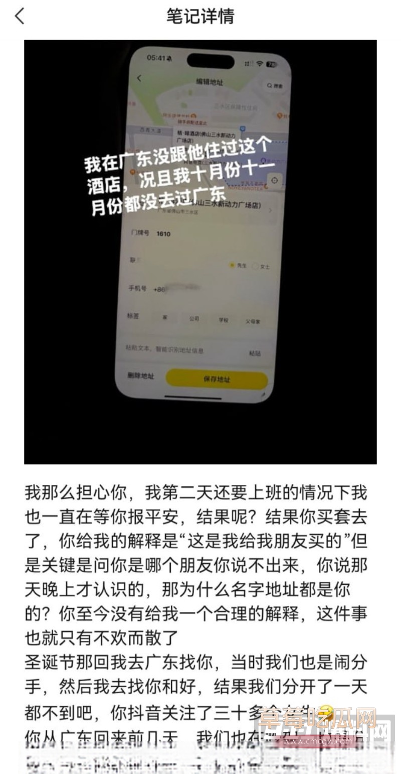 网红小木1 网红小木1