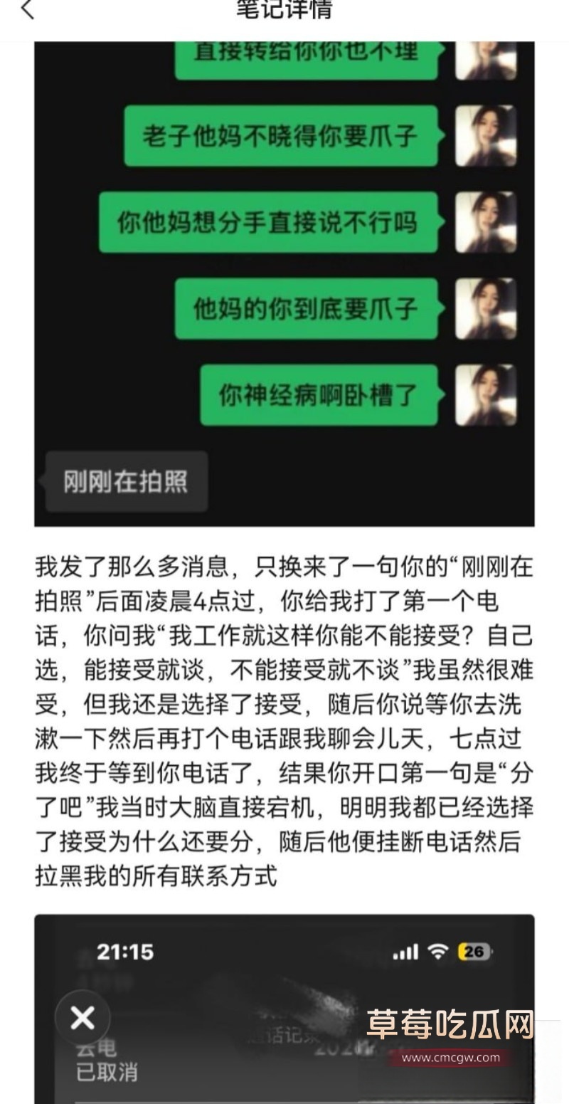 网红小木2 网红小木2