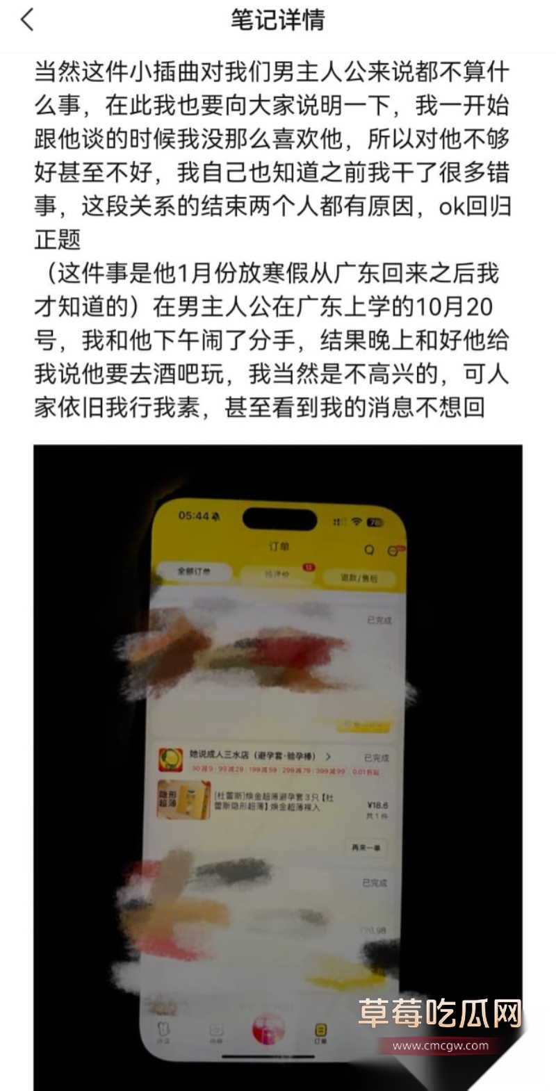 网红小木3 网红小木3