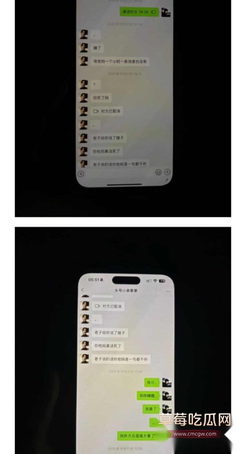 网红小木4 网红小木4