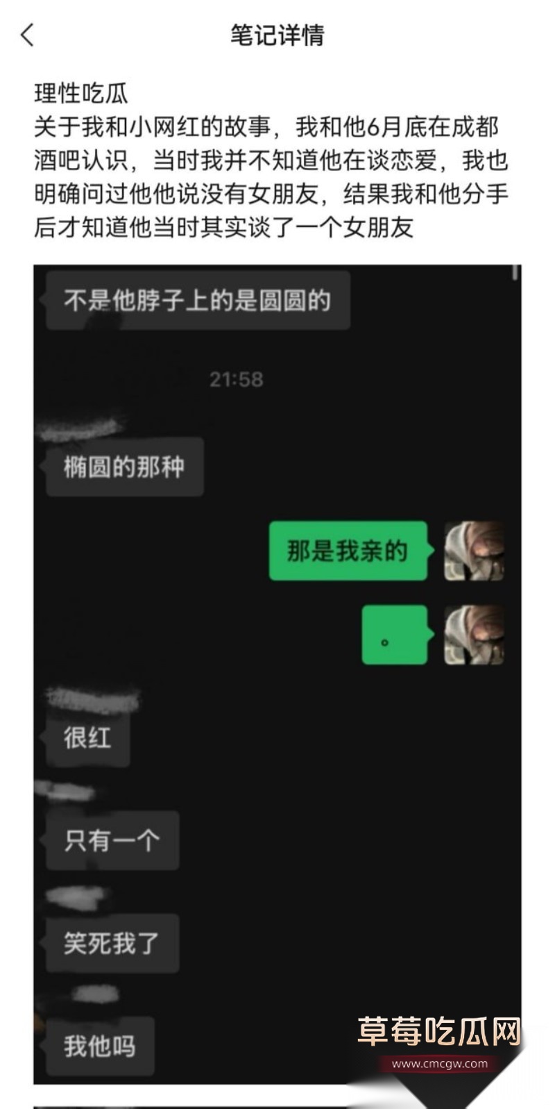 网红小木5 网红小木5