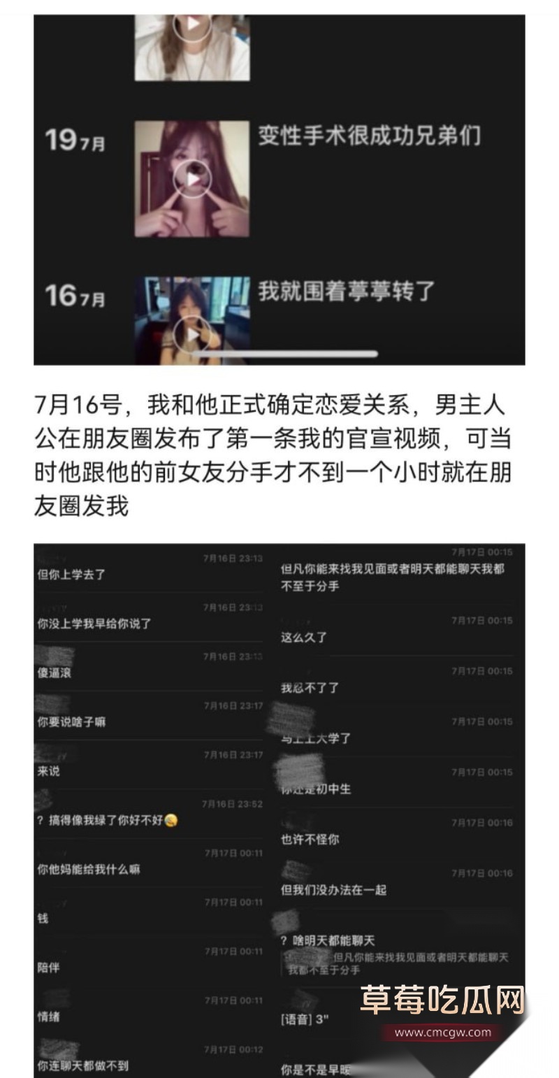网红小木6 网红小木6