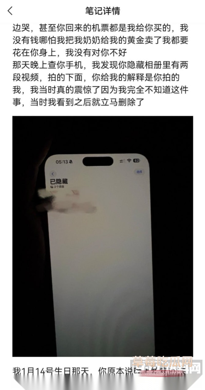 网红小木8 网红小木8