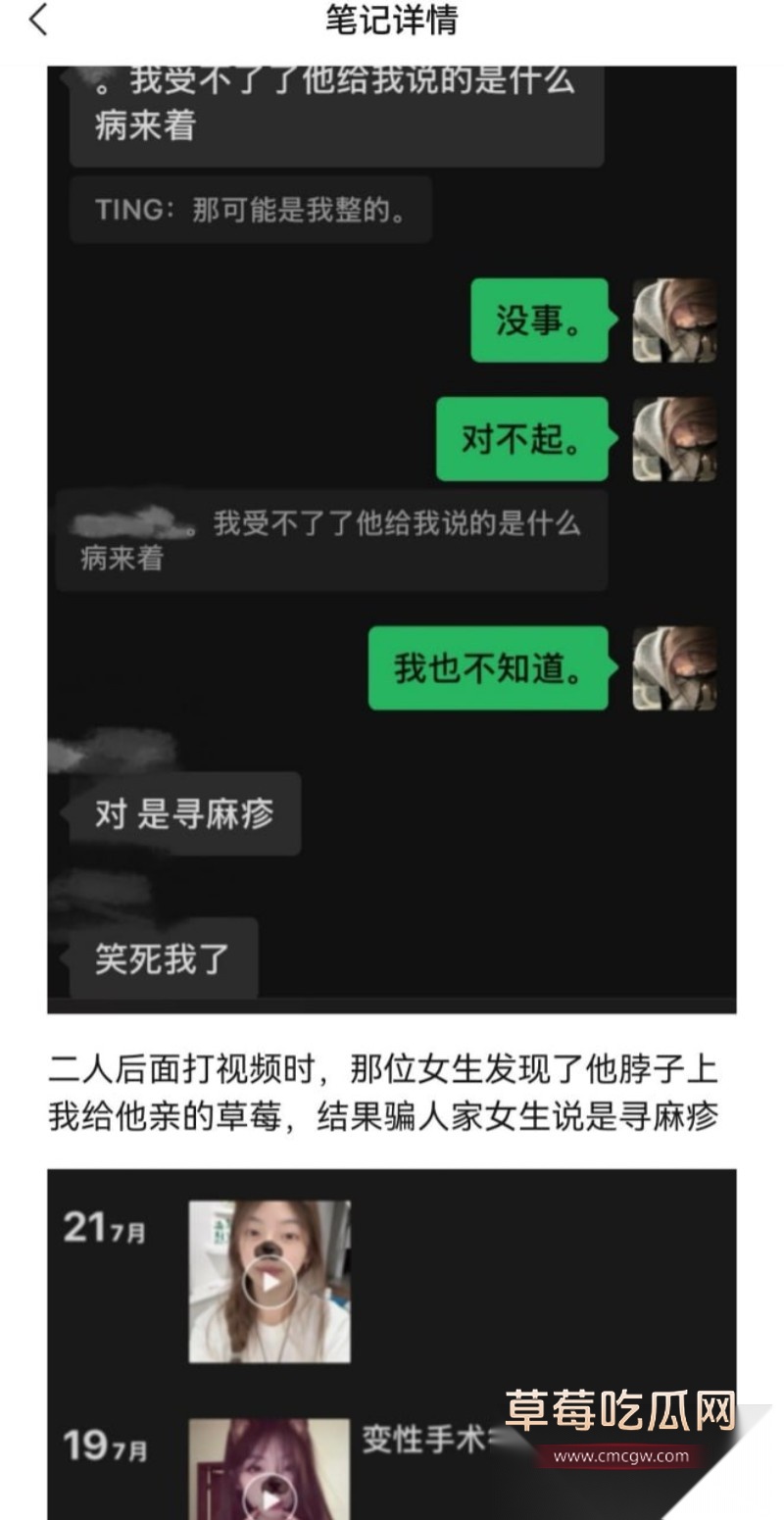 网红小木9 网红小木9