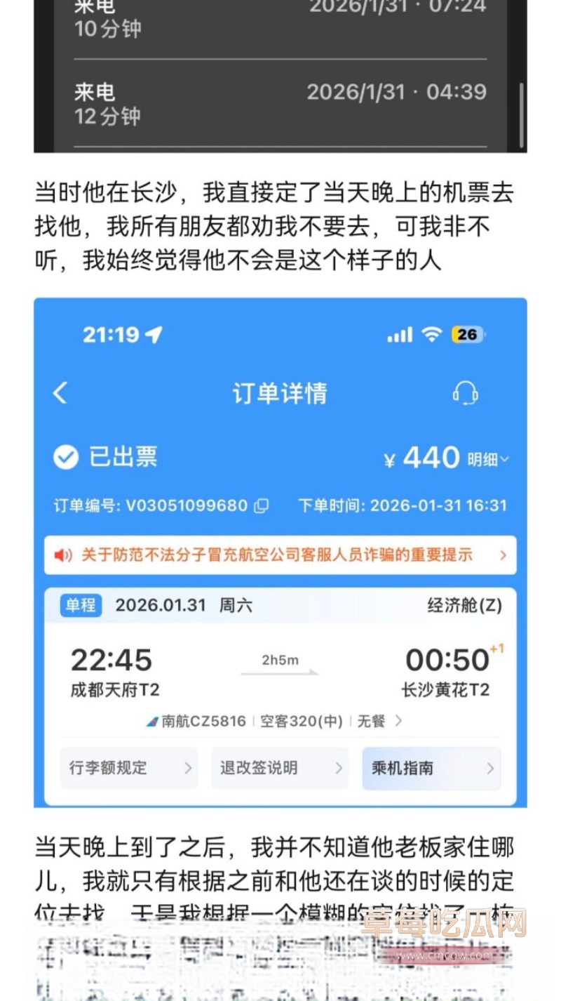 网红小木10 网红小木10