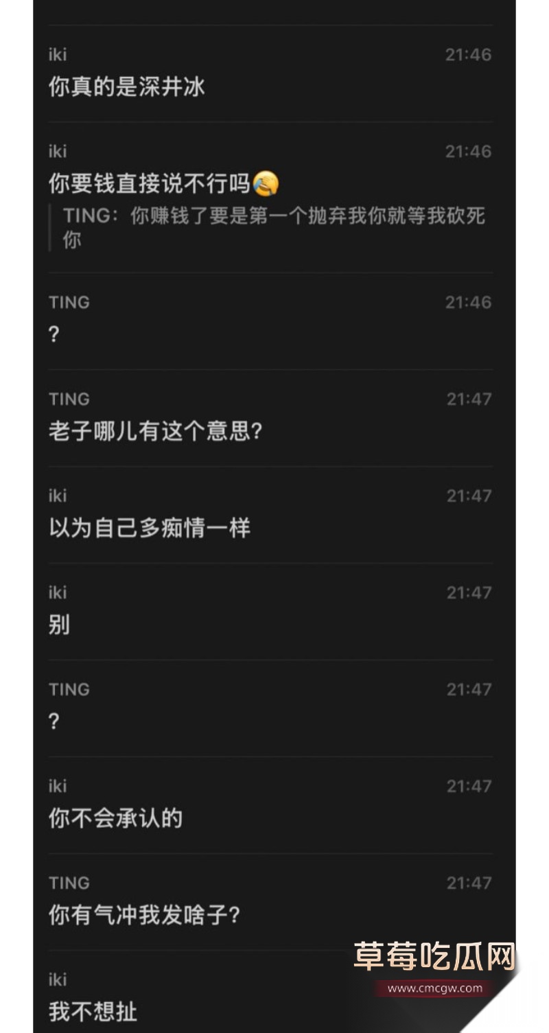 网红小木17 网红小木17