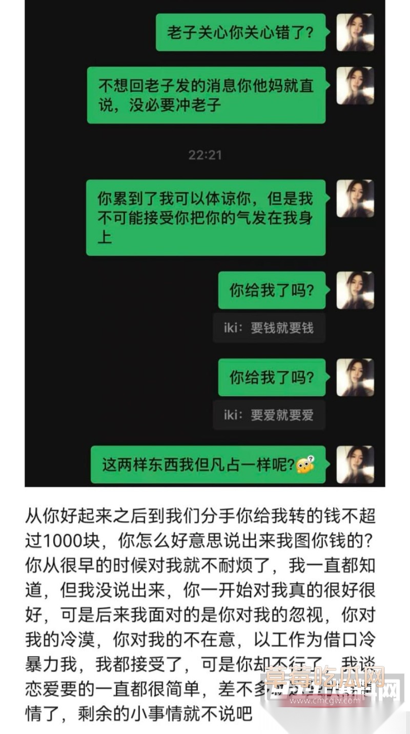 网红小木18 网红小木18