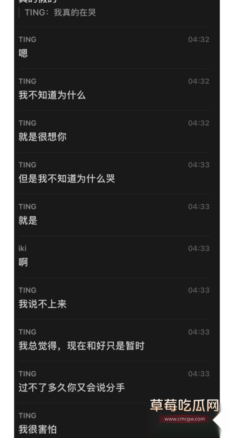 网红小木19 网红小木19