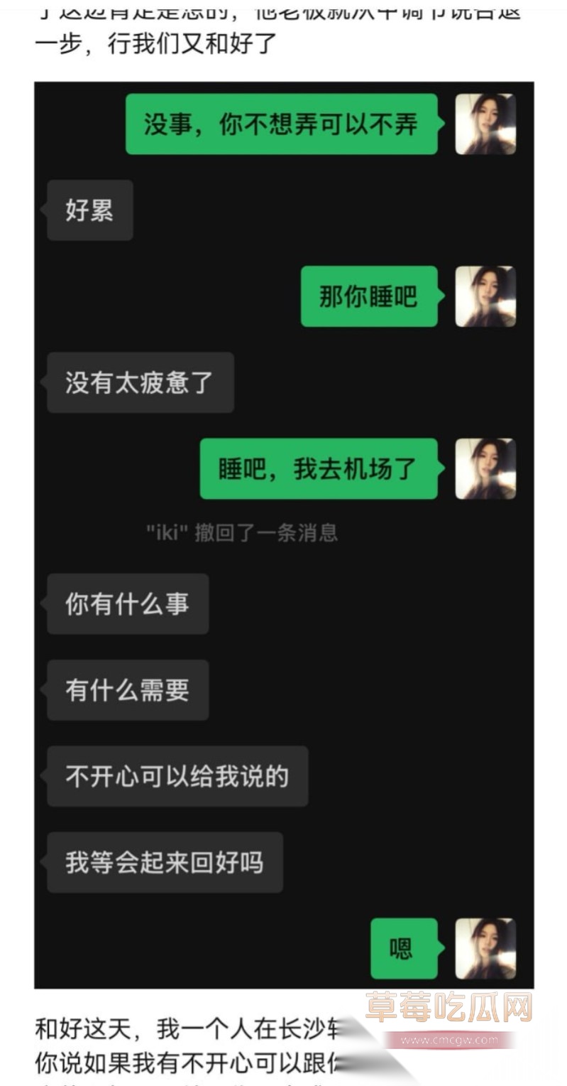 网红小木20 网红小木20