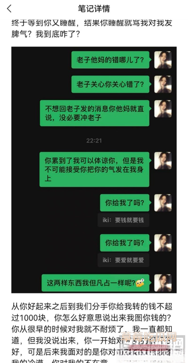网红小木22 网红小木22