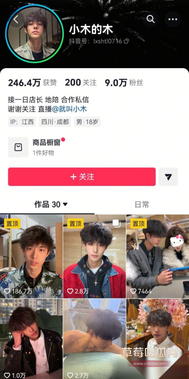 网红小木24 网红小木24