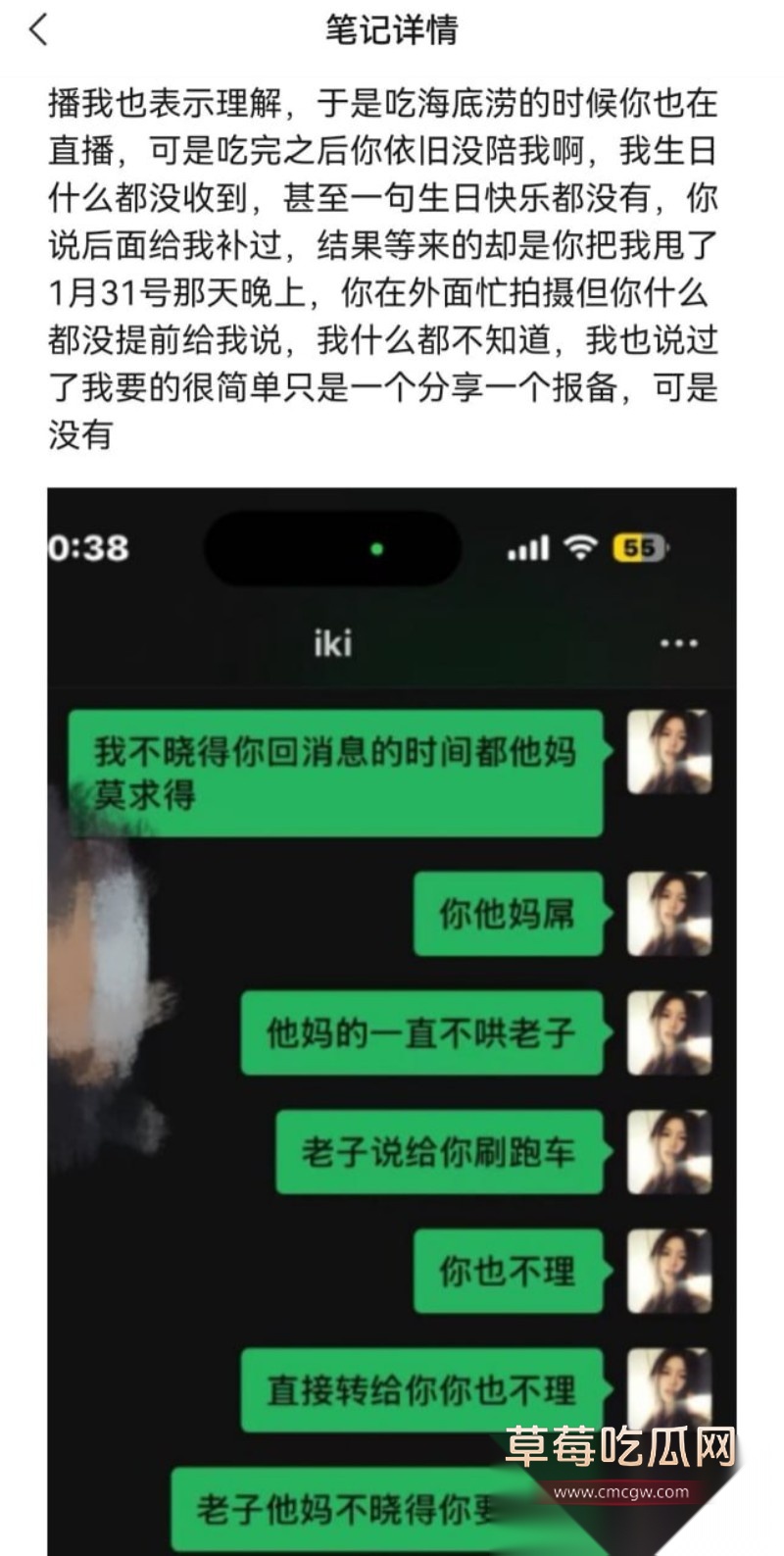网红小木31 网红小木31