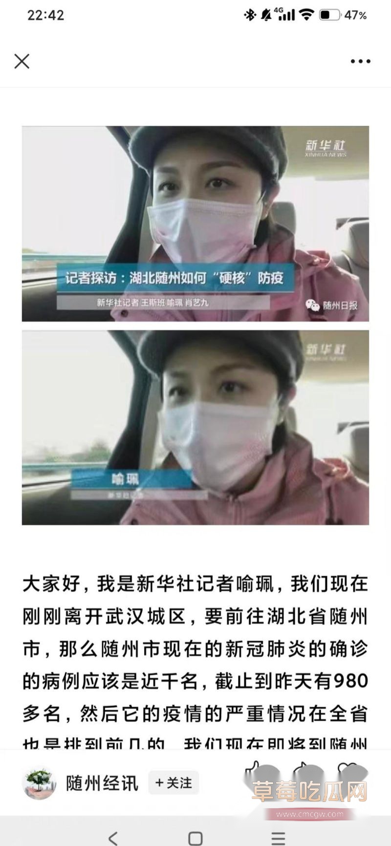 新华社熊琦被原配曝光出轨5年1 新华社熊琦被原配曝光出轨5年1