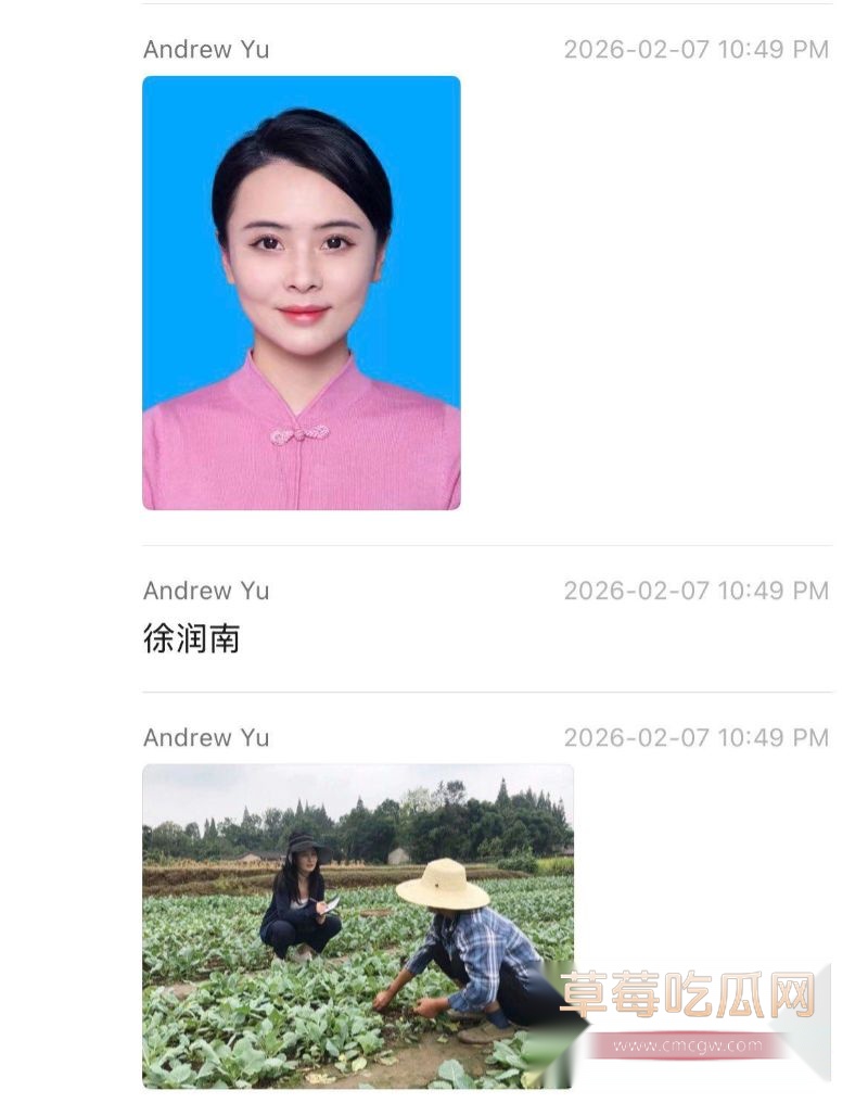 新华社熊琦被原配曝光出轨5年2 新华社熊琦被原配曝光出轨5年2