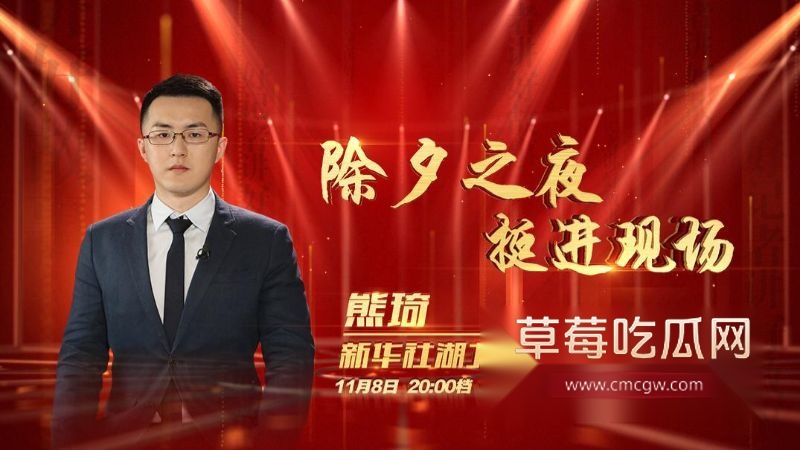 新华社熊琦被原配曝光出轨5年6 新华社熊琦被原配曝光出轨5年6