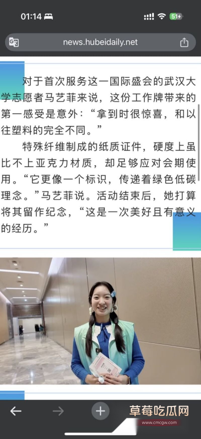 原郑州外国语大学后保送至武汉大学马艺菲2 原郑州外国语大学后保送至武汉大学马艺菲2