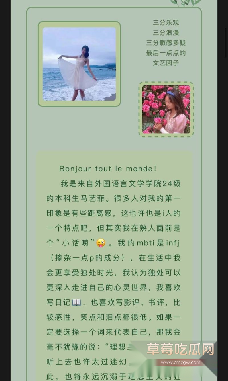 原郑州外国语大学后保送至武汉大学马艺菲6 原郑州外国语大学后保送至武汉大学马艺菲6