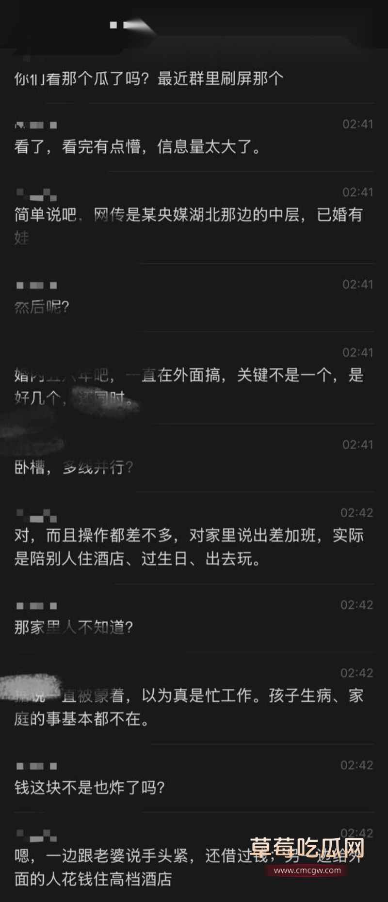 网传熊琦出轨的聊天记录以及私密视频1 网传熊琦出轨的聊天记录以及私密视频1