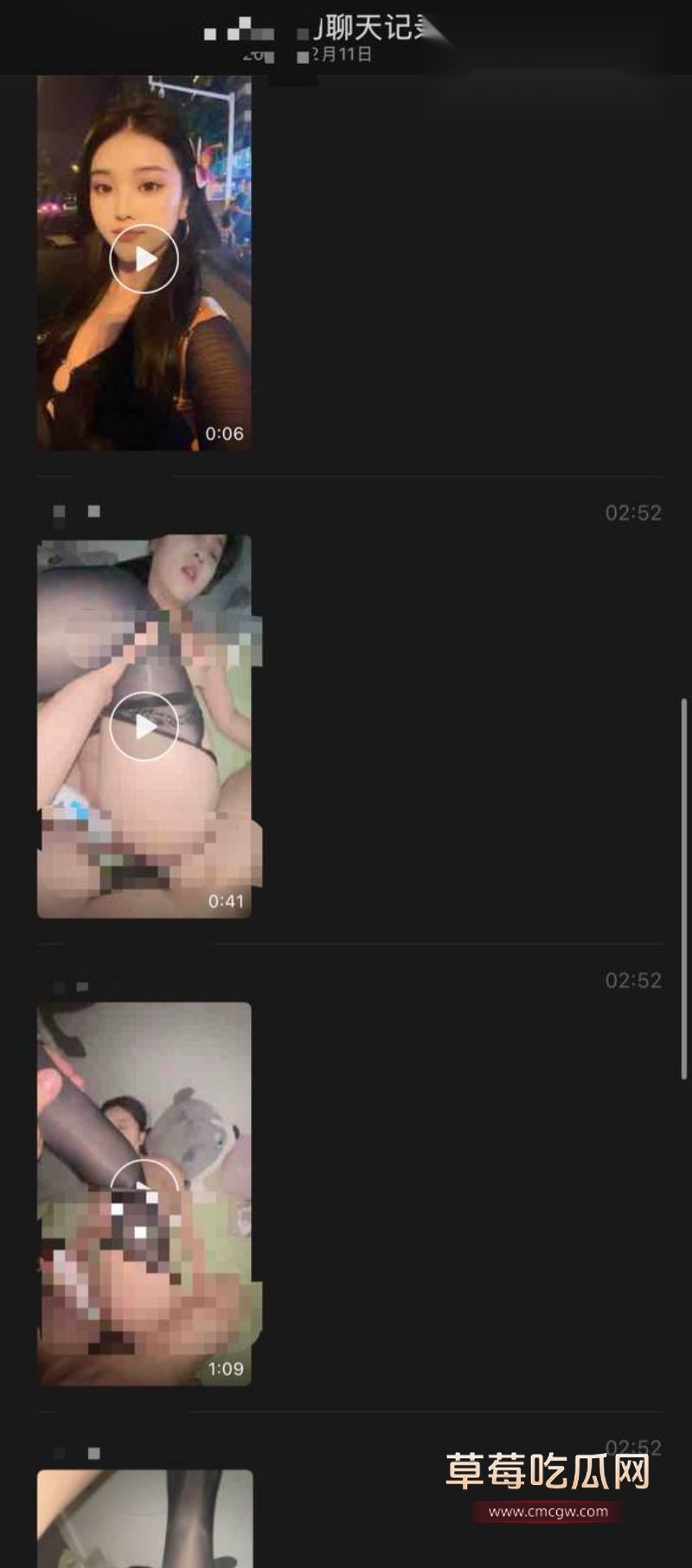 网传熊琦出轨的聊天记录以及私密视频4 网传熊琦出轨的聊天记录以及私密视频4