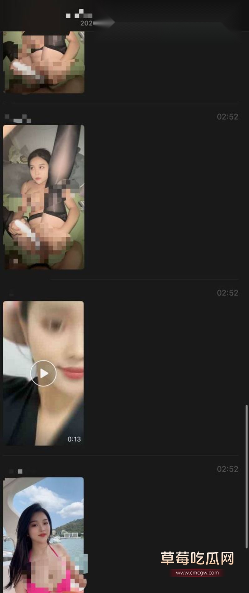 网传熊琦出轨的聊天记录以及私密视频5 网传熊琦出轨的聊天记录以及私密视频5
