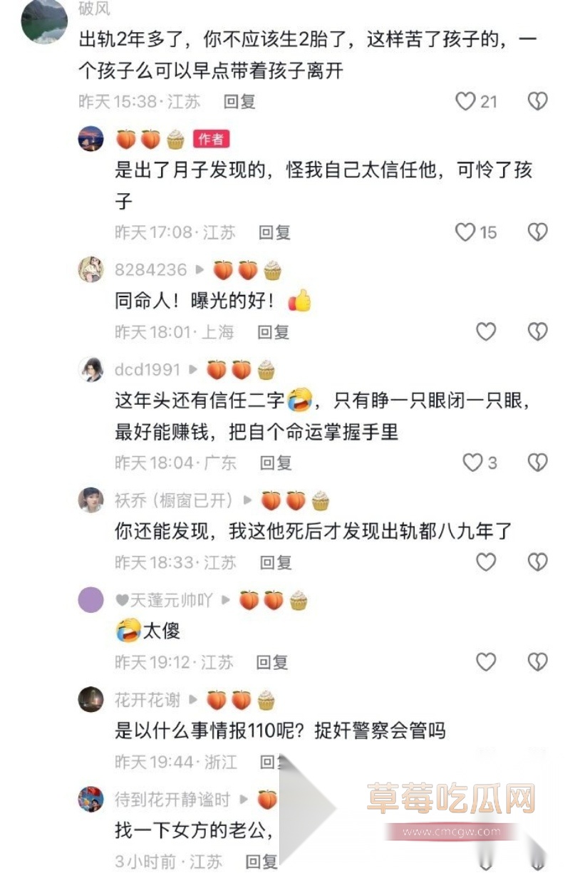 婚外情 1 婚外情 1
