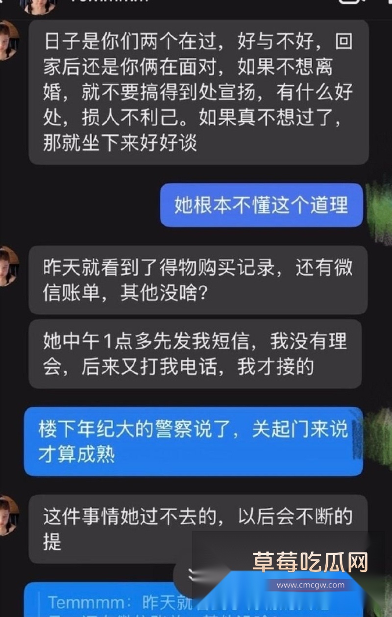 婚外情 2 婚外情 2