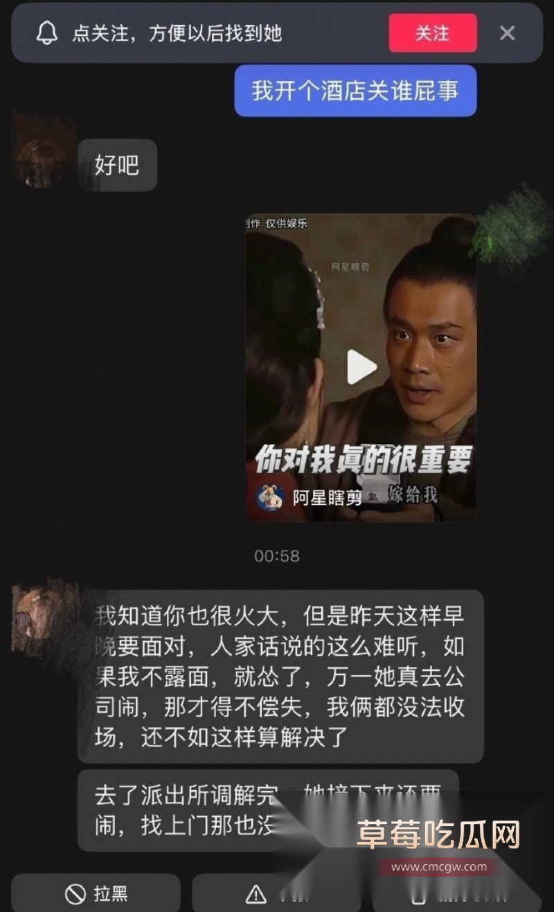 婚外情 3 婚外情 3
