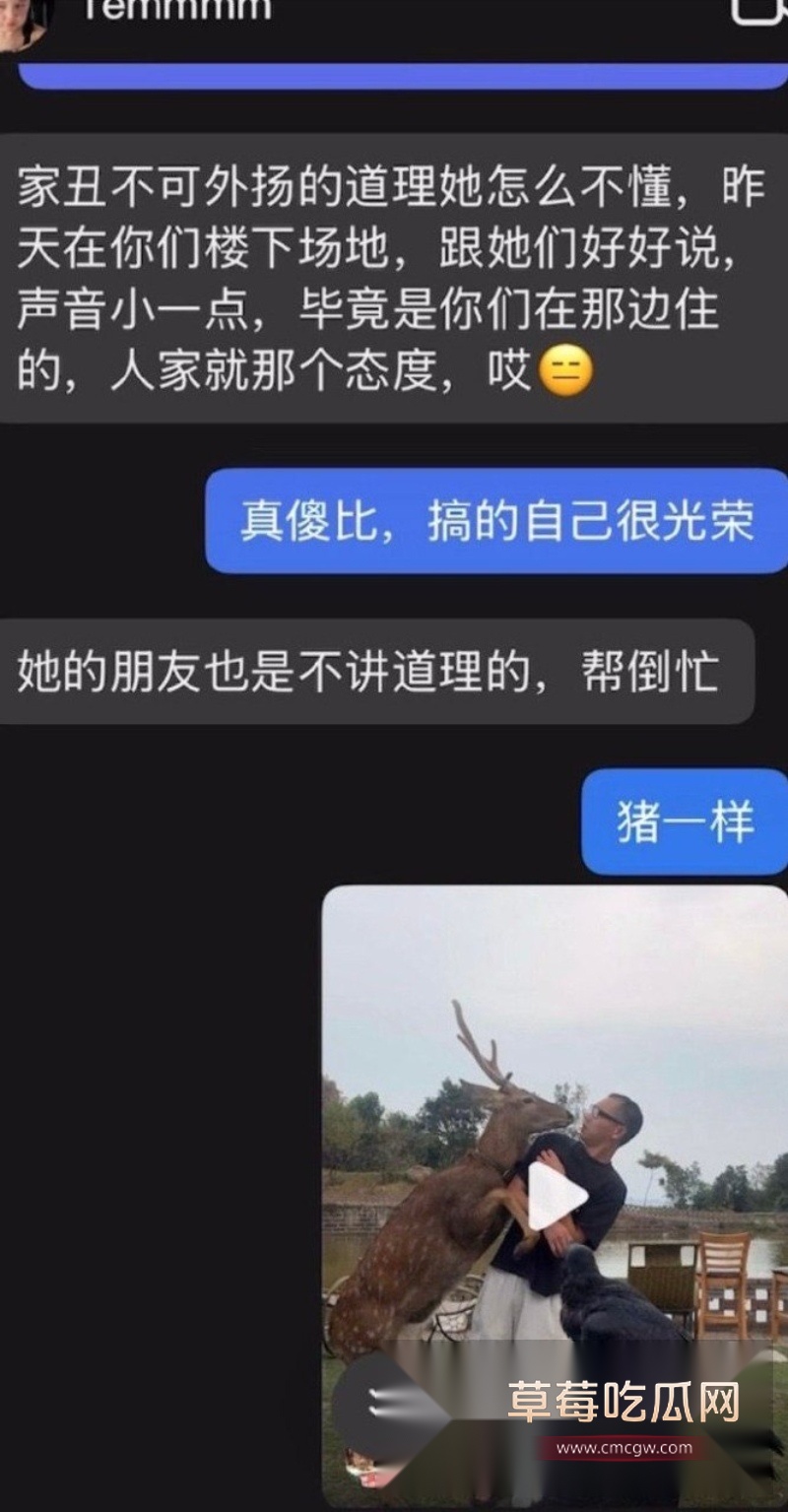 婚外情 4 婚外情 4
