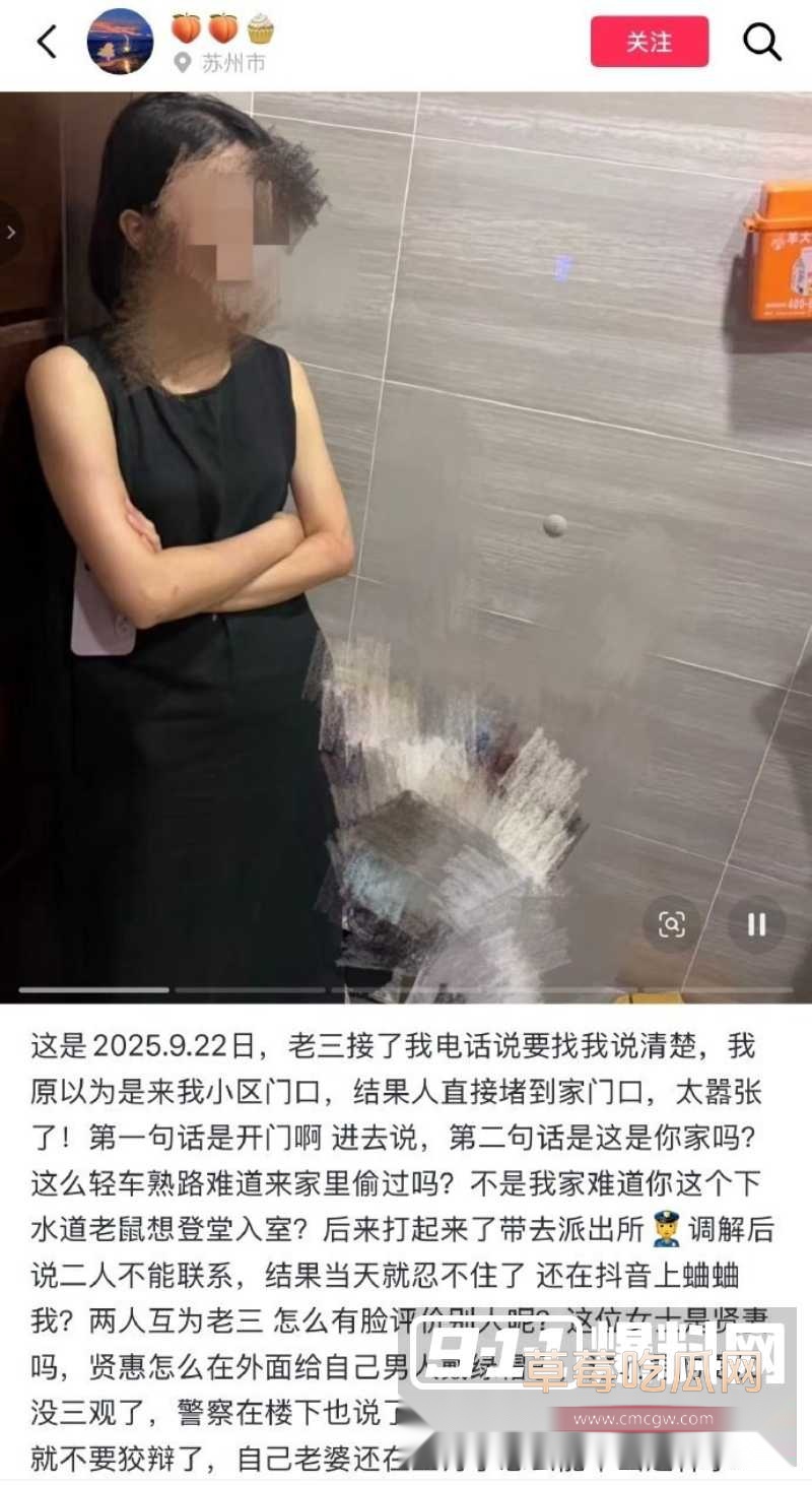 婚外情 8 婚外情 8