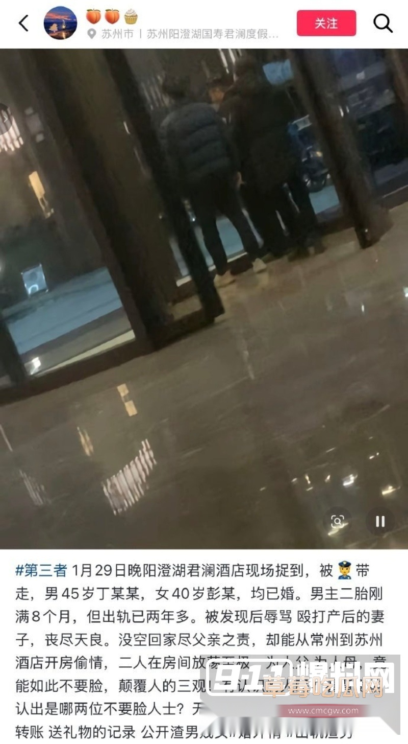婚外情 9 婚外情 9