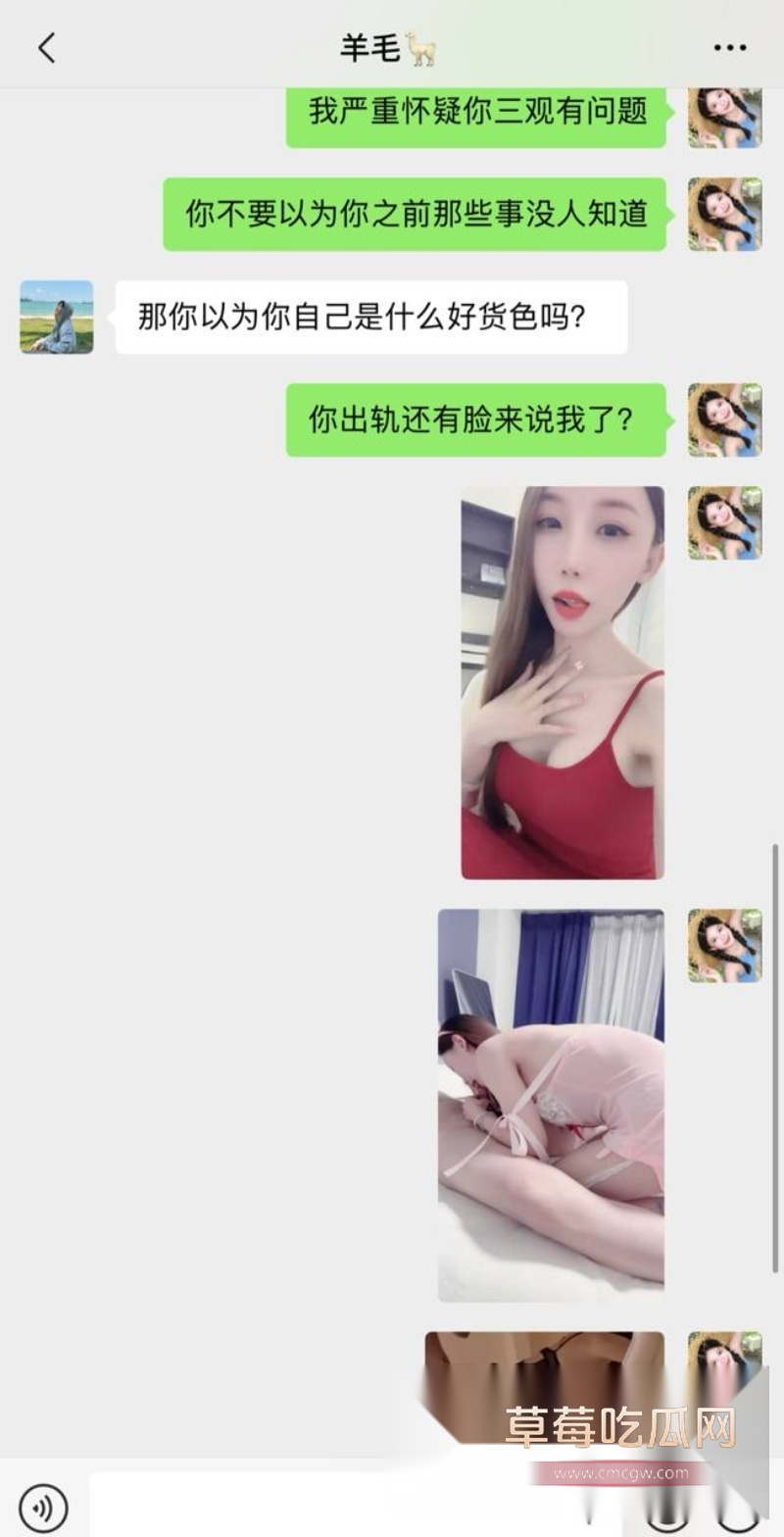 婚外情 11 婚外情 11