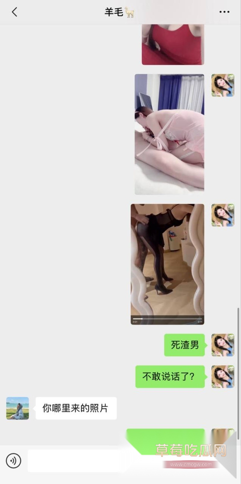 婚外情 12 婚外情 12