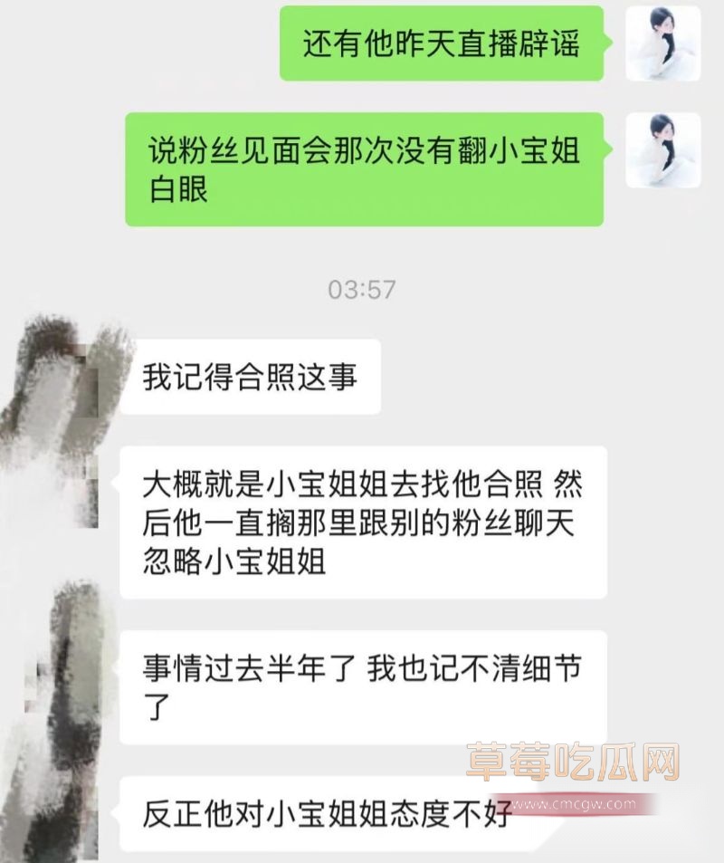 抖音网红田en硕塌房事件15 抖音网红田en硕塌房事件15