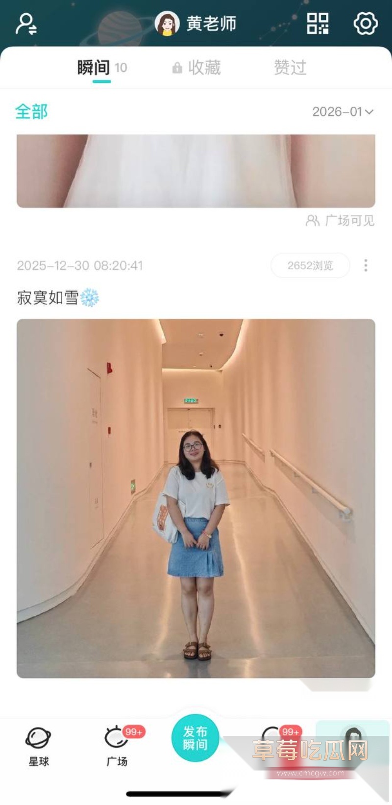 长沙金潇小学黄萍班主任知三当三 5 长沙金潇小学黄萍班主任知三当三 5