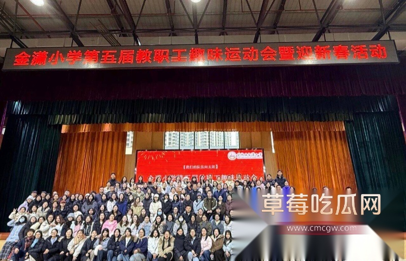 长沙金潇小学黄萍班主任知三当三 15 长沙金潇小学黄萍班主任知三当三 15