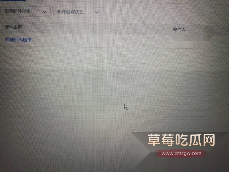 长沙金潇小学黄萍班主任知三当三 18 长沙金潇小学黄萍班主任知三当三 18