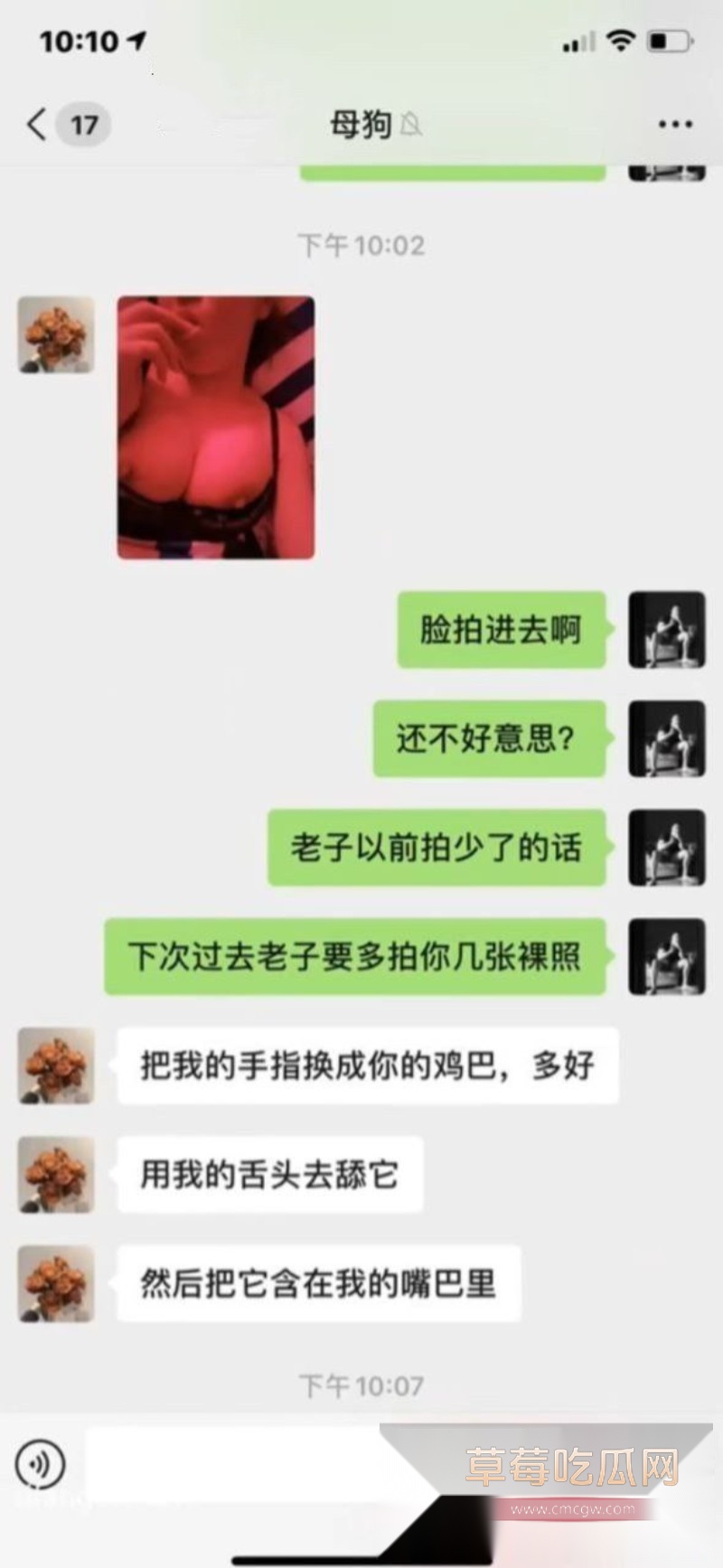 张雨雯露脸日常2 张雨雯露脸日常2