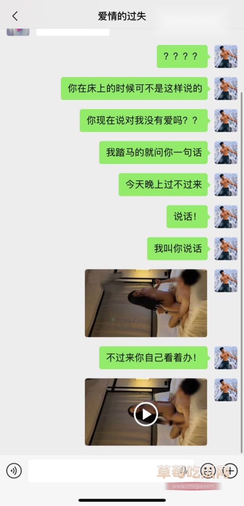 全职妈妈出轨自诉以及聊天记录4 全职妈妈出轨自诉以及聊天记录4