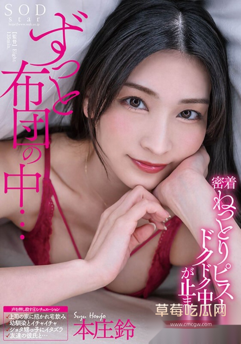 被召唤出的小恶魔 21 被召唤出的小恶魔 21