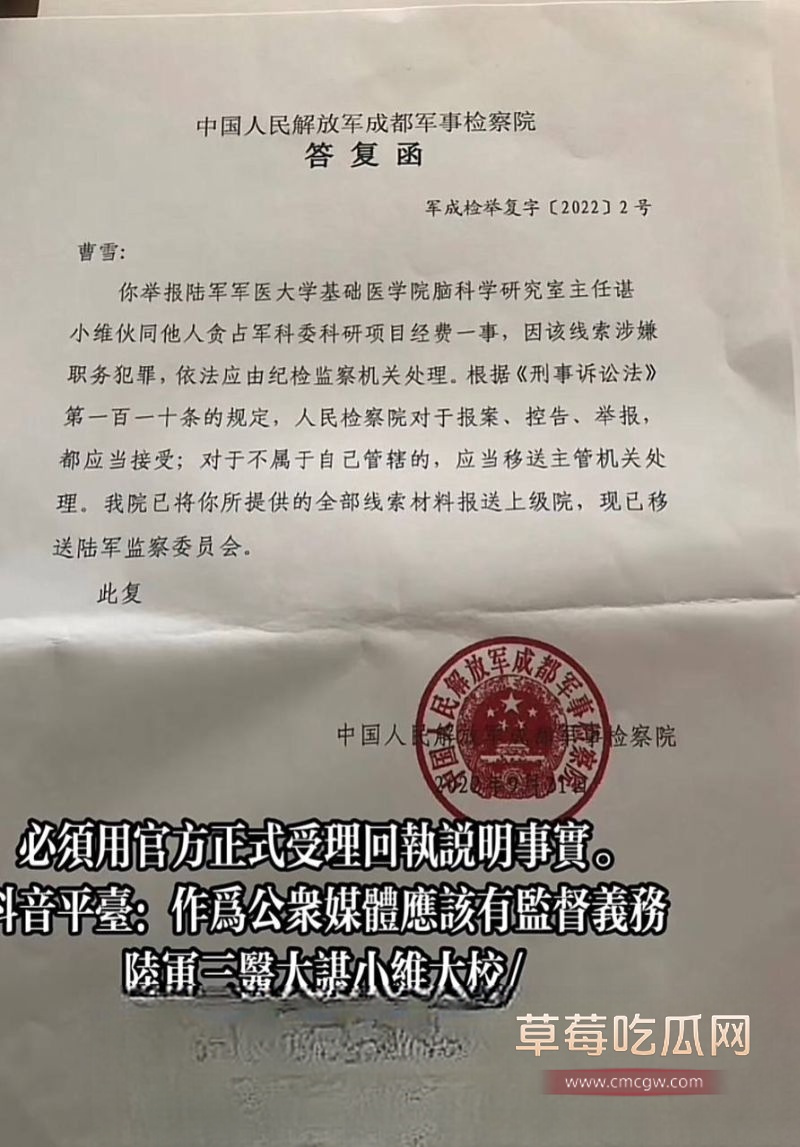 医学院教授李晔聚众淫乱21 医学院教授李晔聚众淫乱21