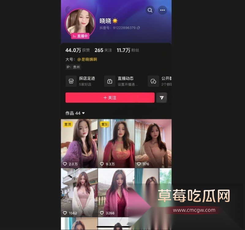 抖音巨乳黑丝御姐晓晓 23 抖音巨乳黑丝御姐晓晓 23