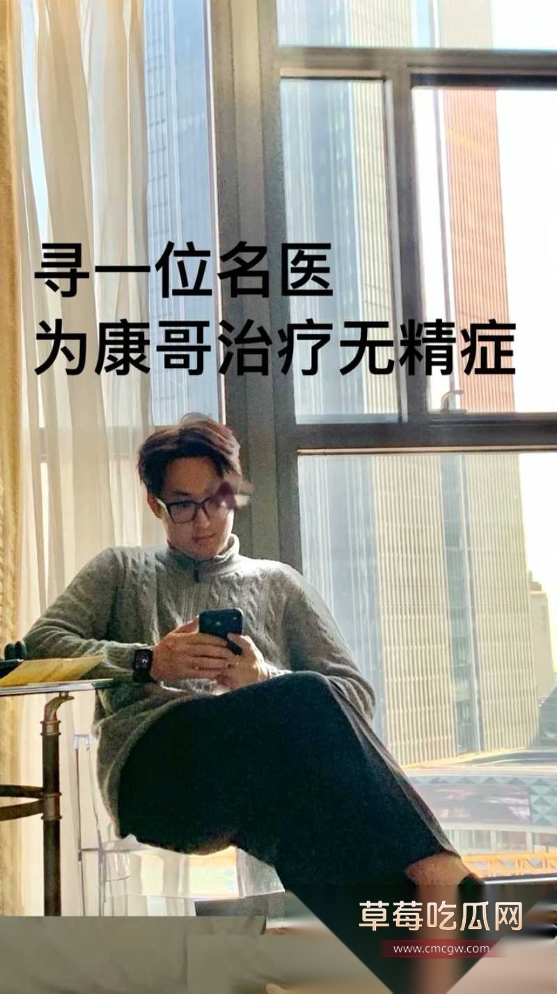 山东烟台莱州US留学生 王永康 19 山东烟台莱州US留学生 王永康 19