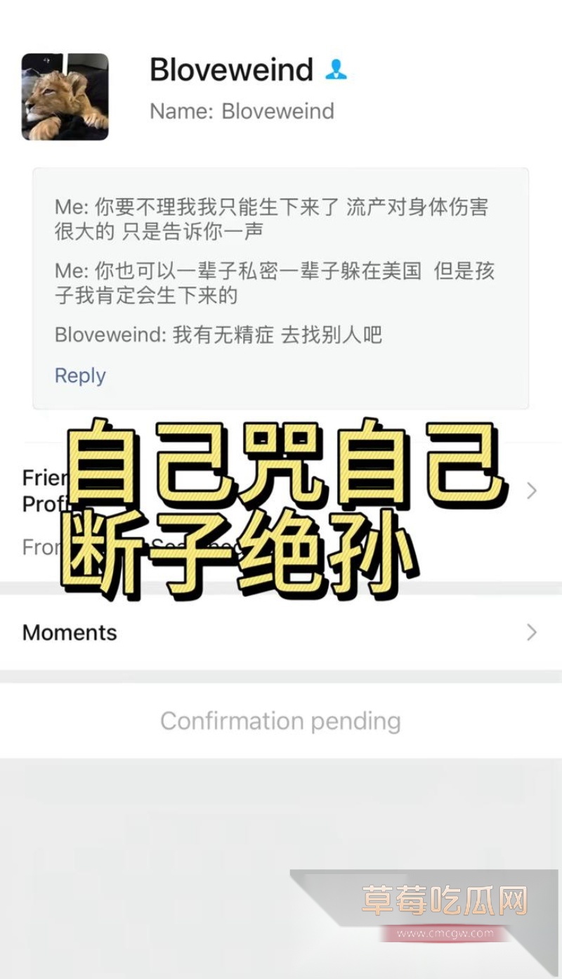 山东烟台莱州US留学生 王永康 20 山东烟台莱州US留学生 王永康 20